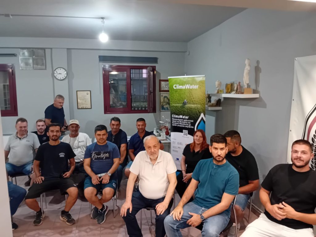 Μ. Μοναστήρι Ημερίδα